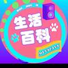 四月（爱分享）