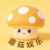 蘑菇娱乐