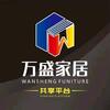 万盛家居20