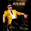 🌹大华歌🎙（天籁之音）🐅