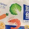 孤独的3