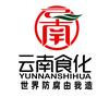 云南食化食品防腐剂