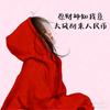 倚栏听岑曲