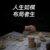 快乐没烦恼