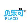 PLACO贝乐可工厂店