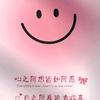 薯我醉发