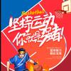 群群