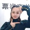 芬享快乐