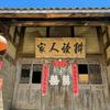 耕读传家(曹)