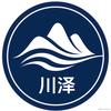 川泽