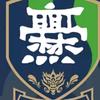 珠源足球