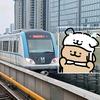 武汉地铁Line1