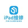 小田修iPad（全国寄修）