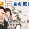 库尔勒圆通速递（庞杨水果直供店）