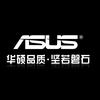 华硕弘创笔记本电脑专卖店