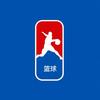 盘点🏀✔