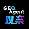 GEO+Agent观察（集星科技）