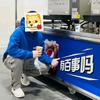 FC小罗学踢球