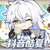 酷夏『异环』