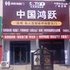 小许门窗  鸿跃门业 新乡店