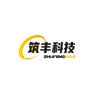 筑丰植保无人机小推车