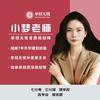 湖南高考-小梦老师（单招无忧）