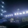 仙佛农家乐（宾馆）