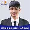 腾达飞快拆螺丝-小谢