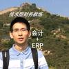 结合ERP培训成本和流程