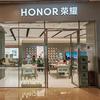 荣耀授权体验店（海珠城店）