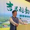 浩歌爱家乡