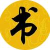 大海