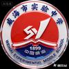 青春时光