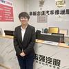 阜新志强汽服婷婷