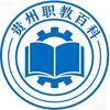 综合职教百科