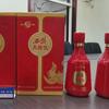霖旺家电百酒折扣仓