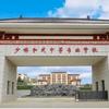 明德二（27）班·杨老师（延鲁武校）