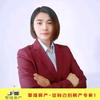 冠县房产小姗