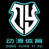 长春中考体育孙教练