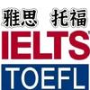 益阳纳塞英语