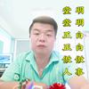 厚德载物