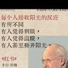 开心快乐