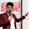 极速版威少5