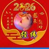 经纬*爱摄