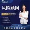 繁星企业保险