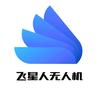 飞星人无人机