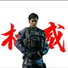 猛攻的龙