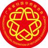 广东省侨联