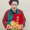 开封王婆说媒