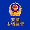 皖美监管